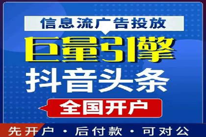 案例分析：打造高效竞价推广策略